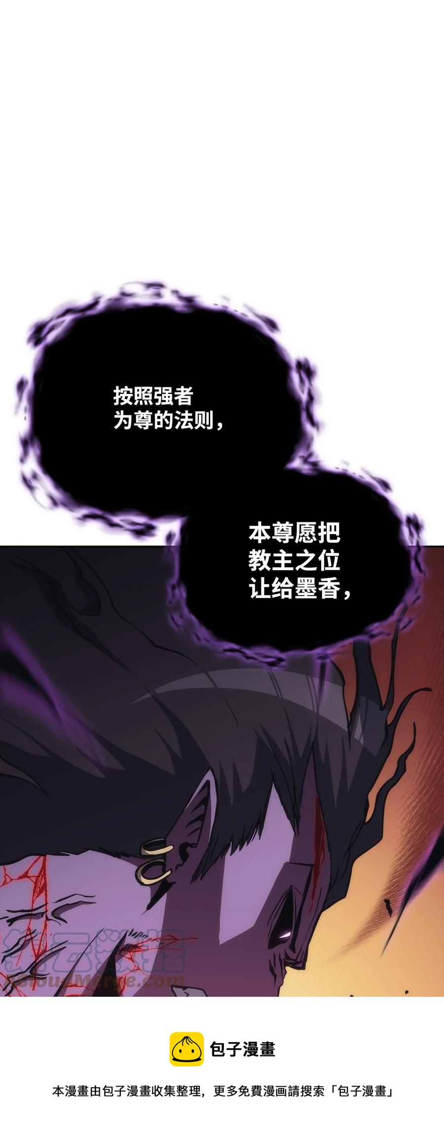 41 反水(1/3)-第41话