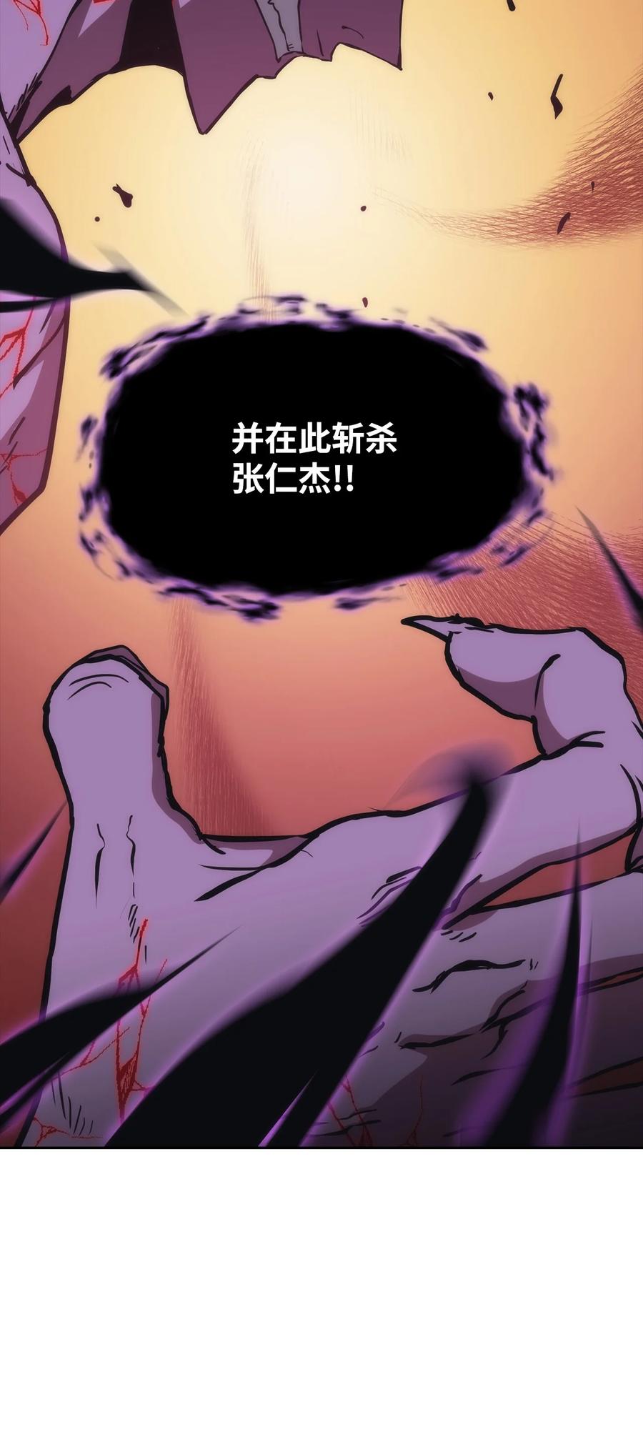 41 反水(1/3)-第41话