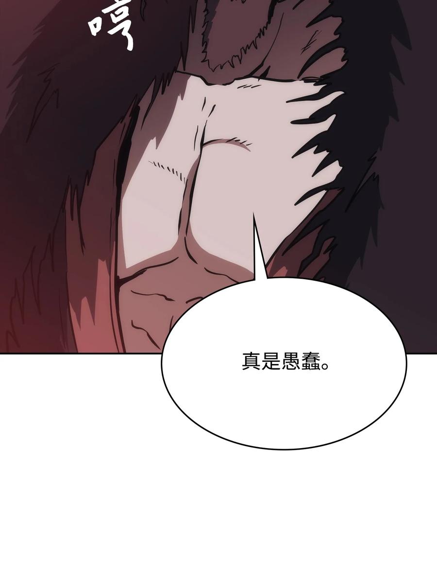 41 反水(1/3)-第41话