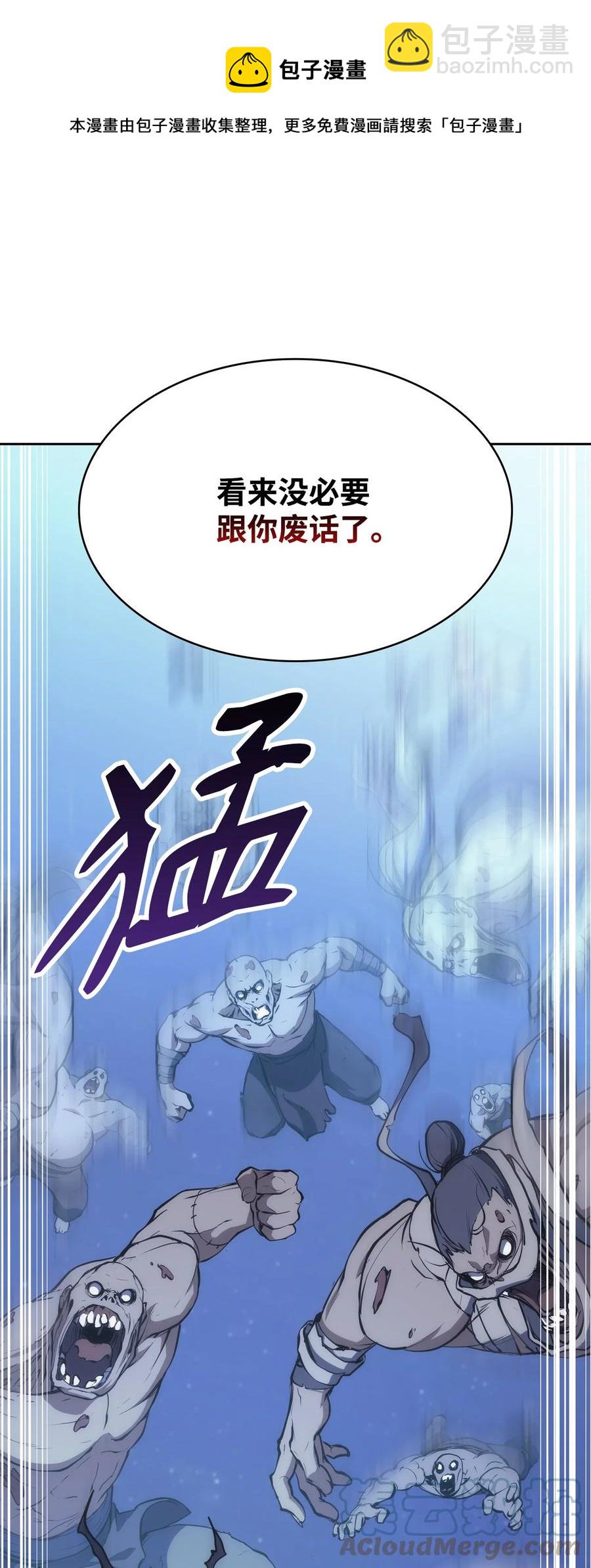 41 反水(1/3)-第41话