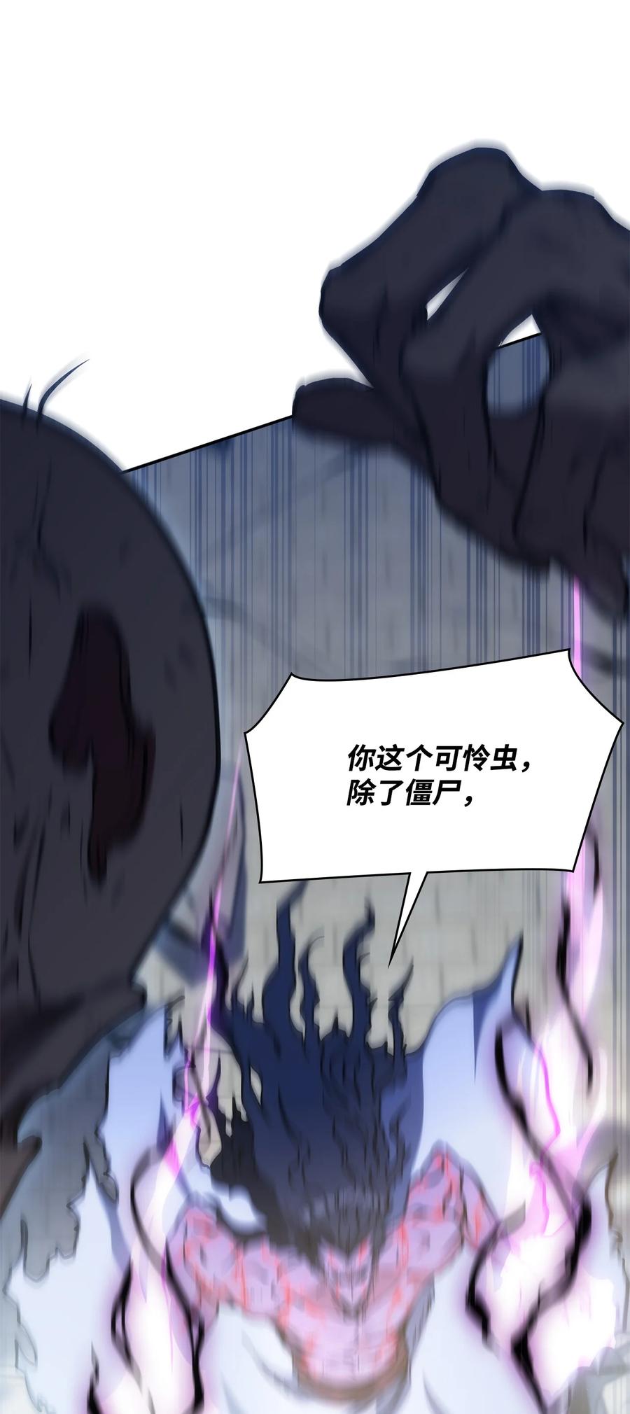 41 反水(1/3)-第41话