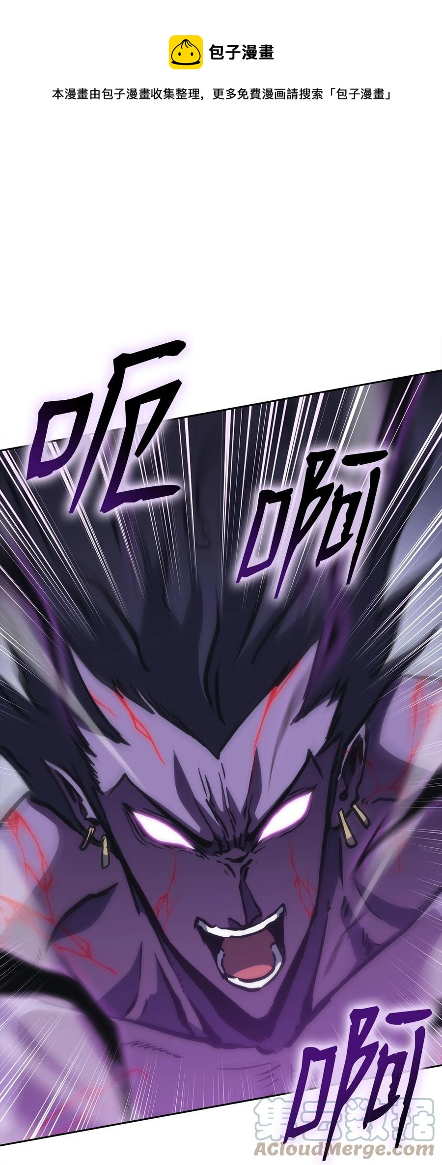 41 反水(1/3)-第41话