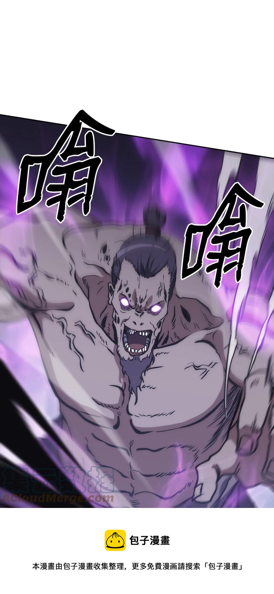 41 反水(1/3)-第41话