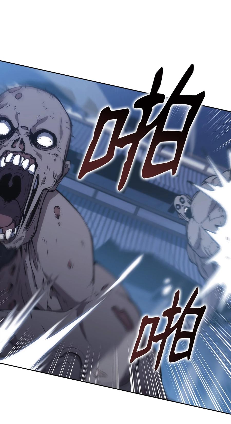 41 反水(1/3)-第41话