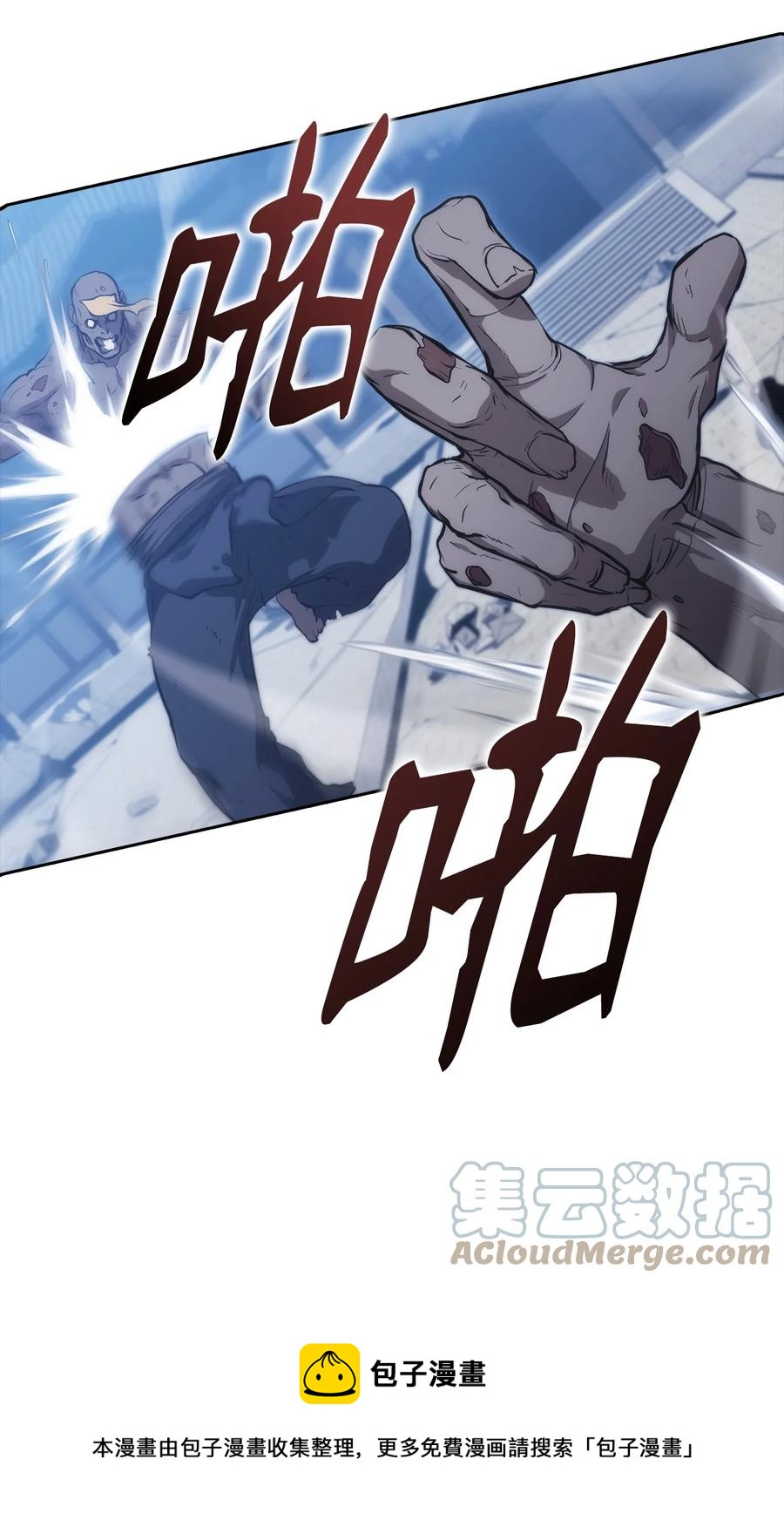 41 反水(1/3)-第41话