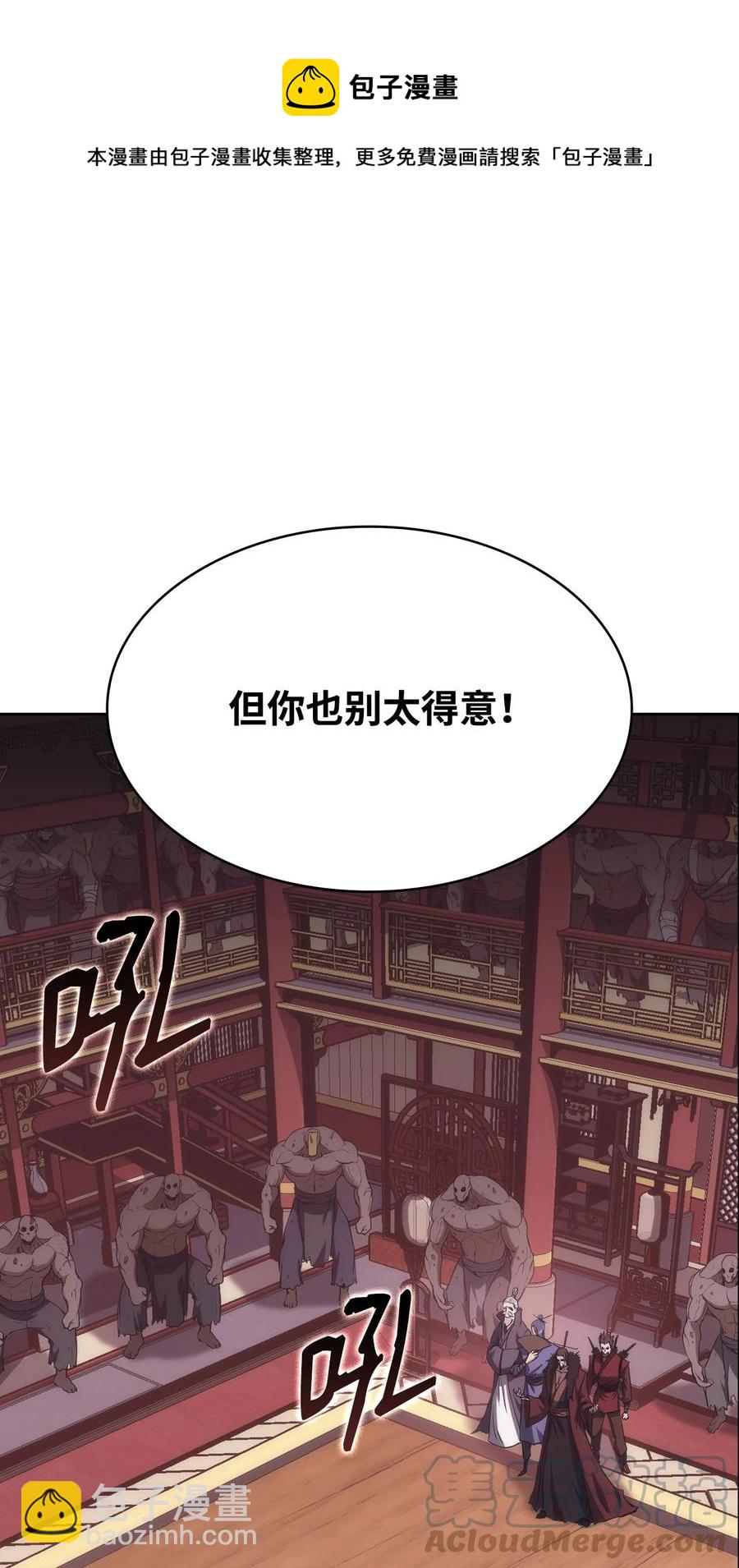 41 反水(1/3)-第41话