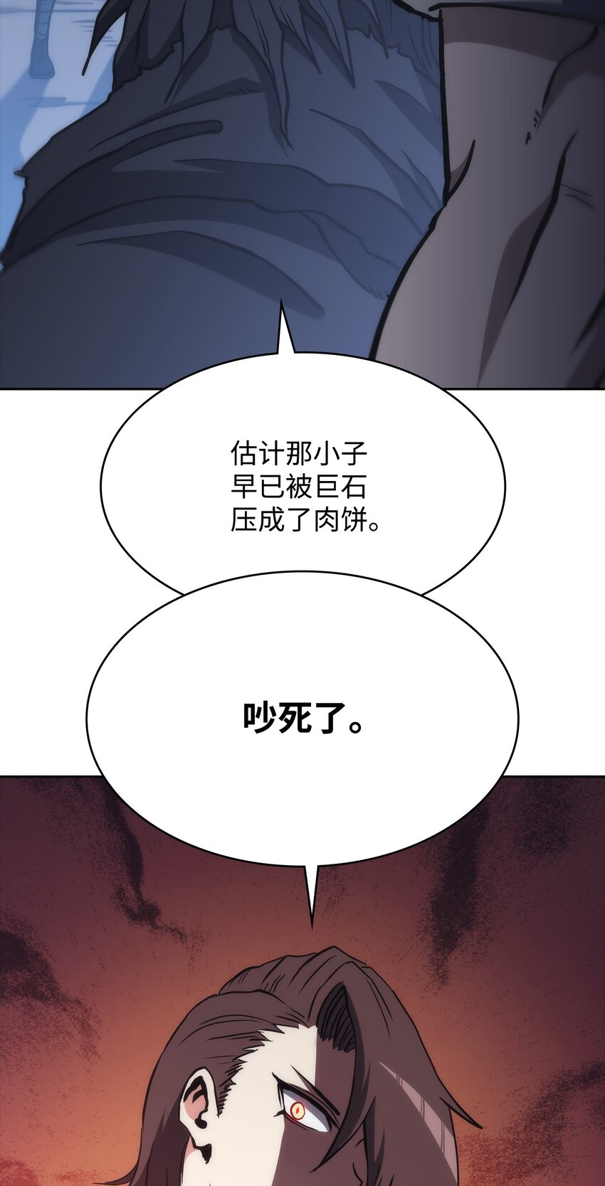 43 野心(1/3)-第43话