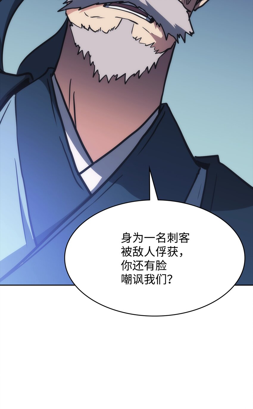 43 野心(1/3)-第43话