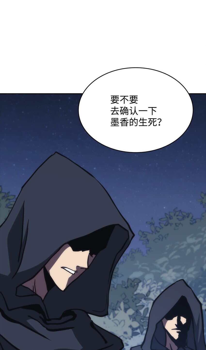 43 野心(1/3)-第43话