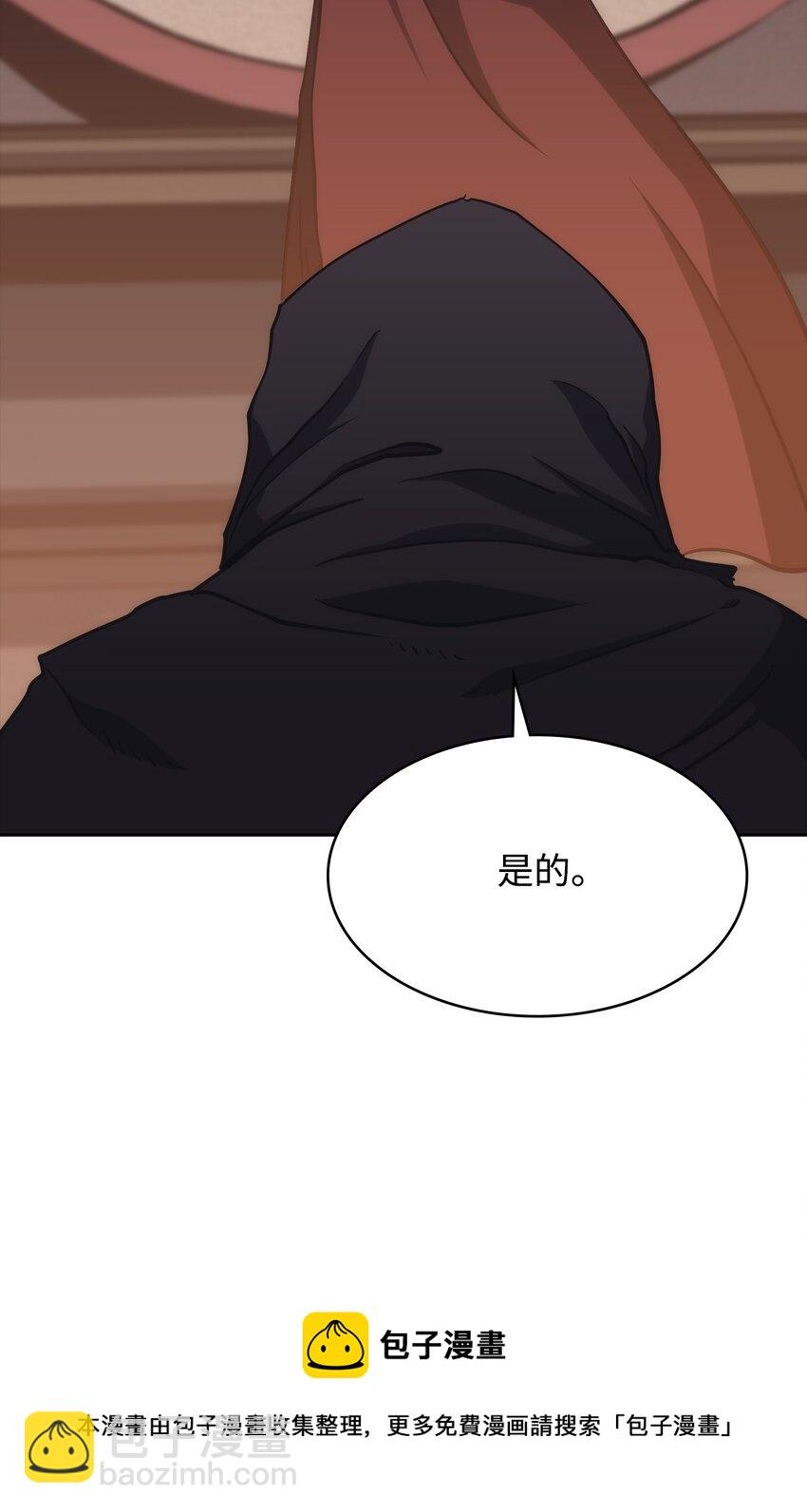 43 野心(1/3)-第43话