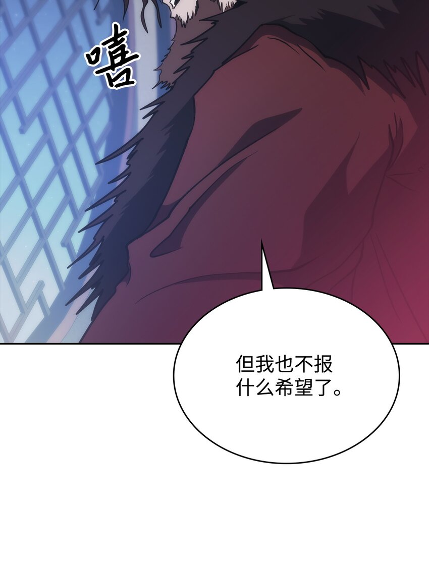 43 野心(1/3)-第43话