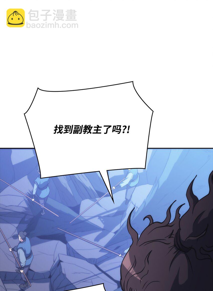 43 野心(1/3)-第43话