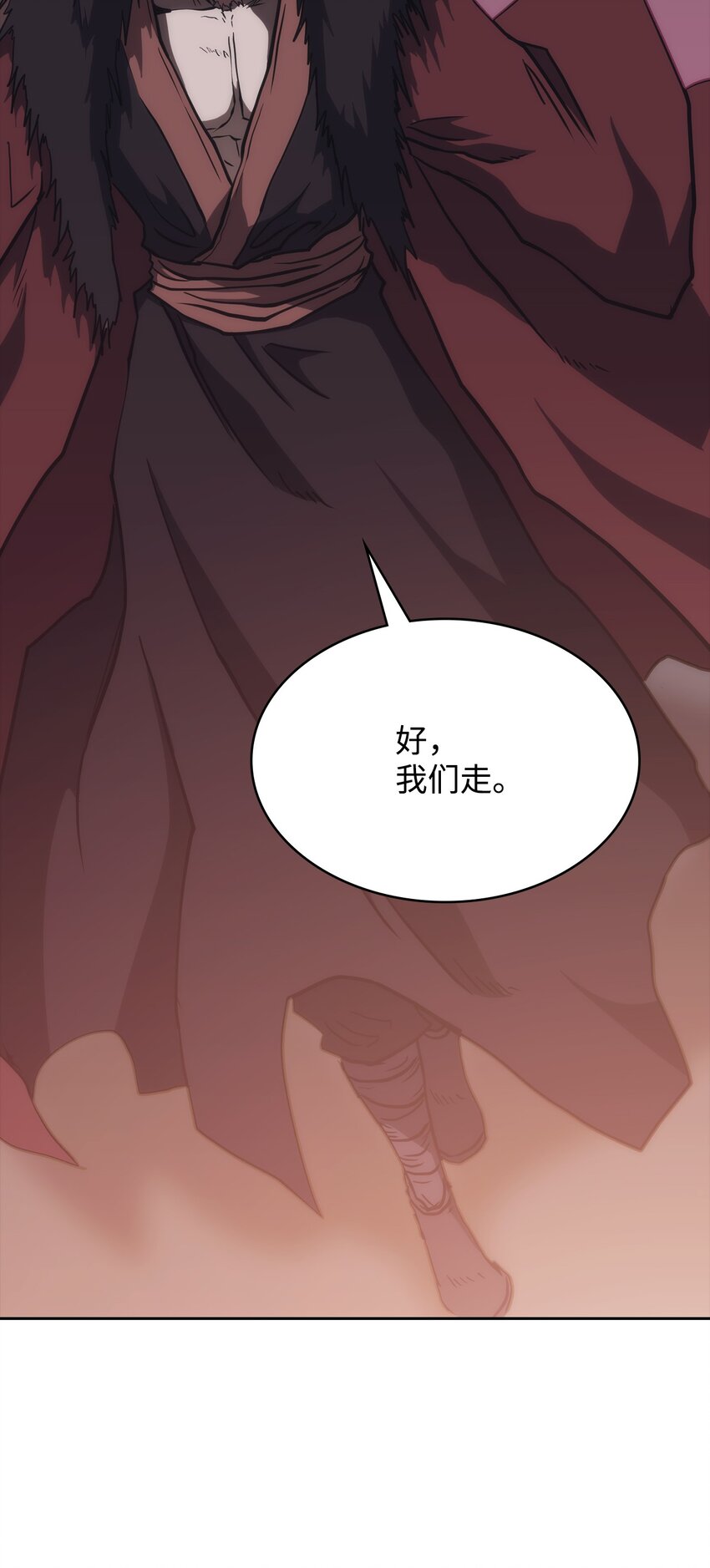 43 野心(1/3)-第43话