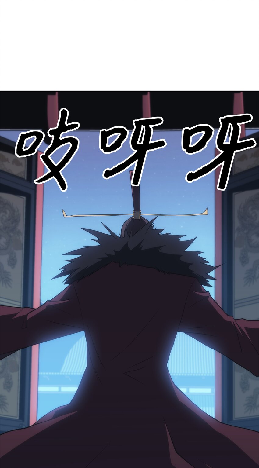 43 野心(1/3)-第43话