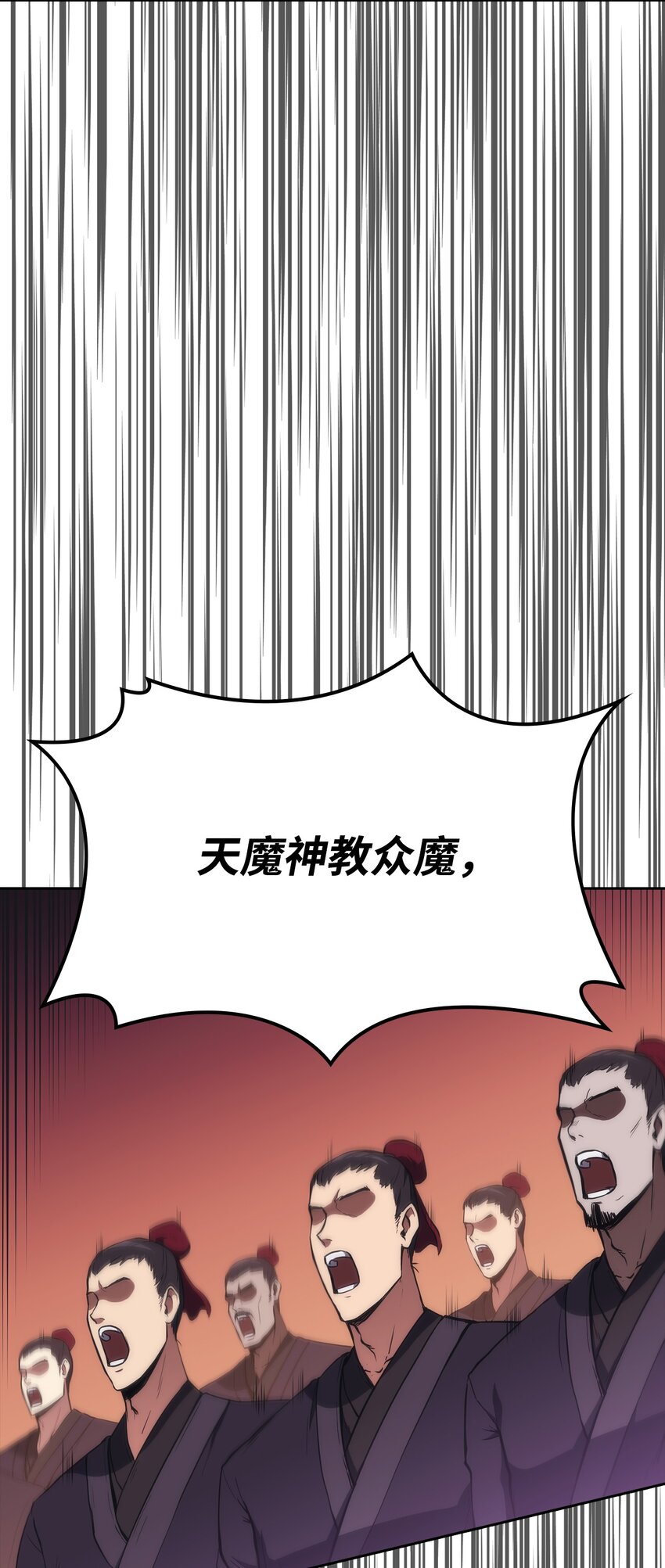 43 野心(1/3)-第43话