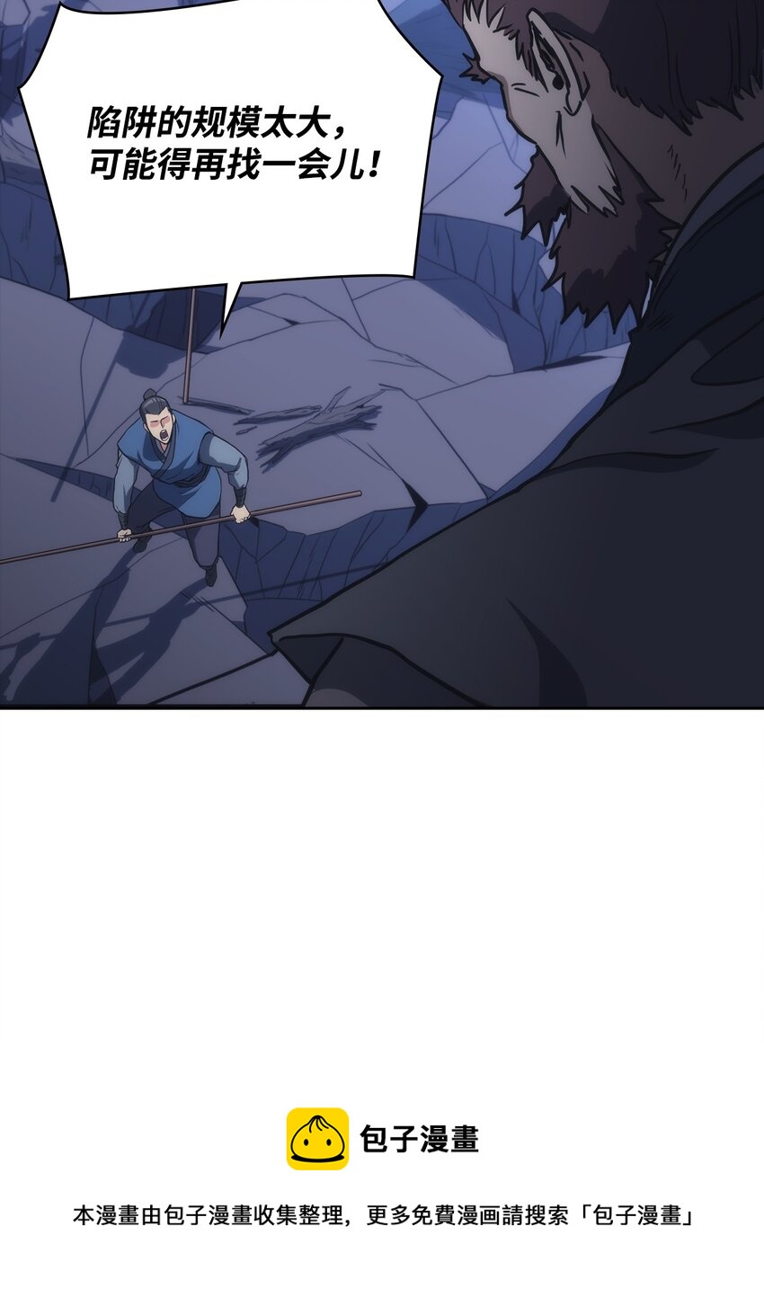 43 野心(1/3)-第43话
