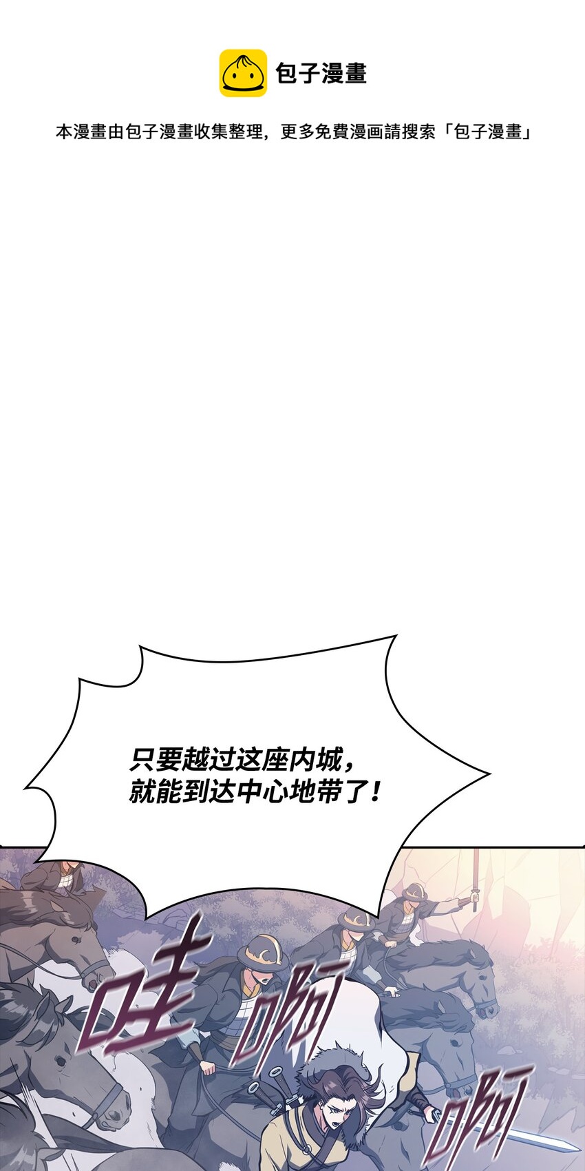45 休止符(1/3)-第45话
