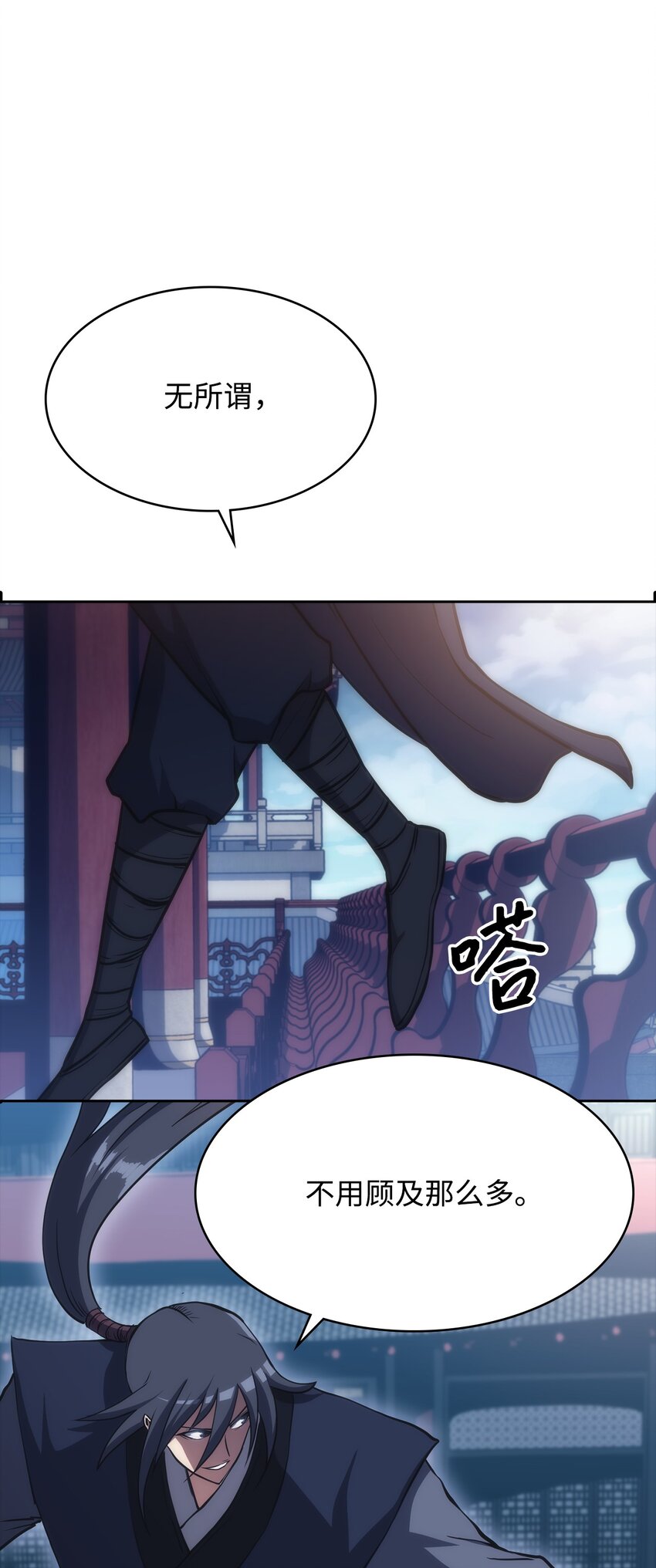 45 休止符(1/3)-第45话