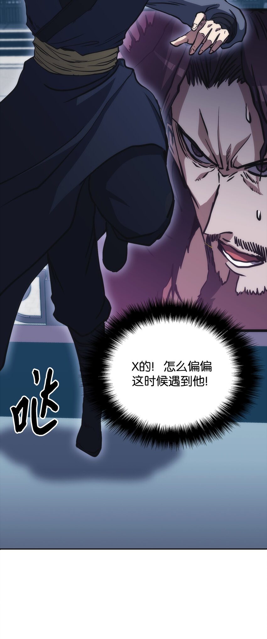 45 休止符(1/3)-第45话