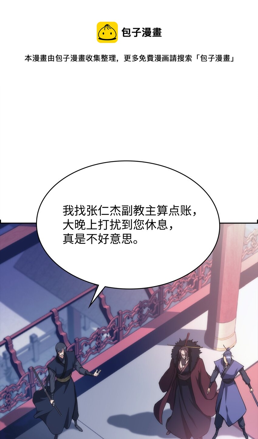 45 休止符(1/3)-第45话