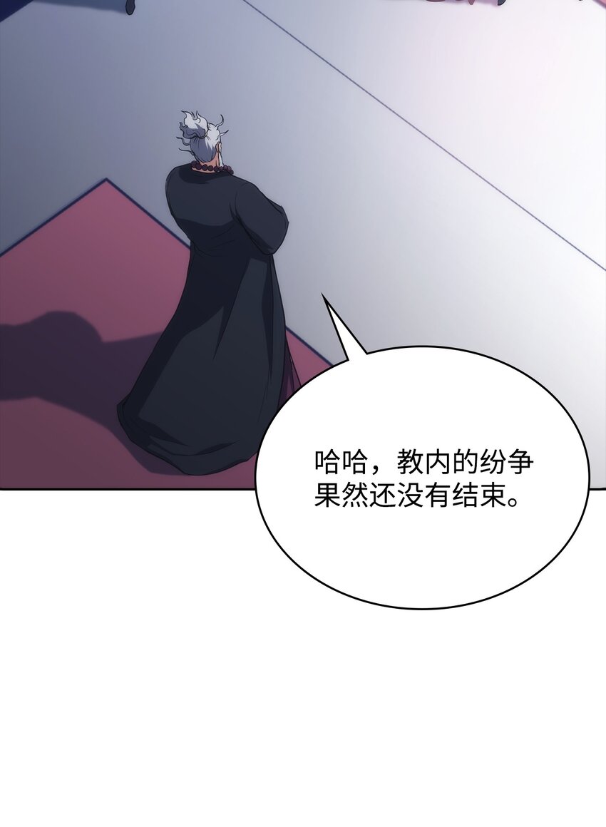 45 休止符(1/3)-第45话