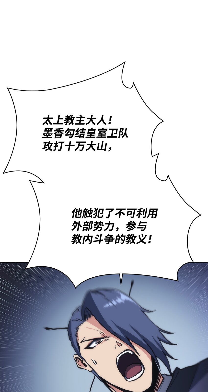 45 休止符(1/3)-第45话