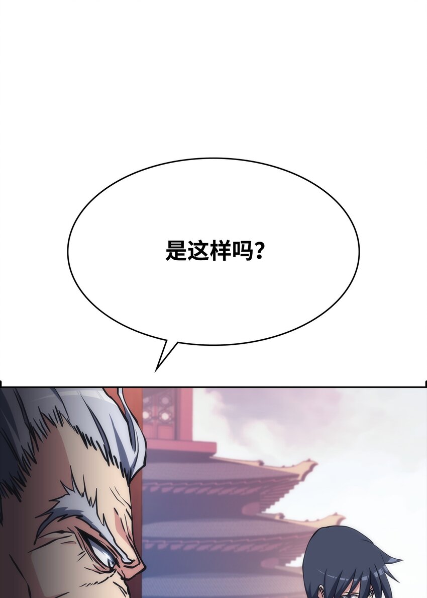 45 休止符(1/3)-第45话