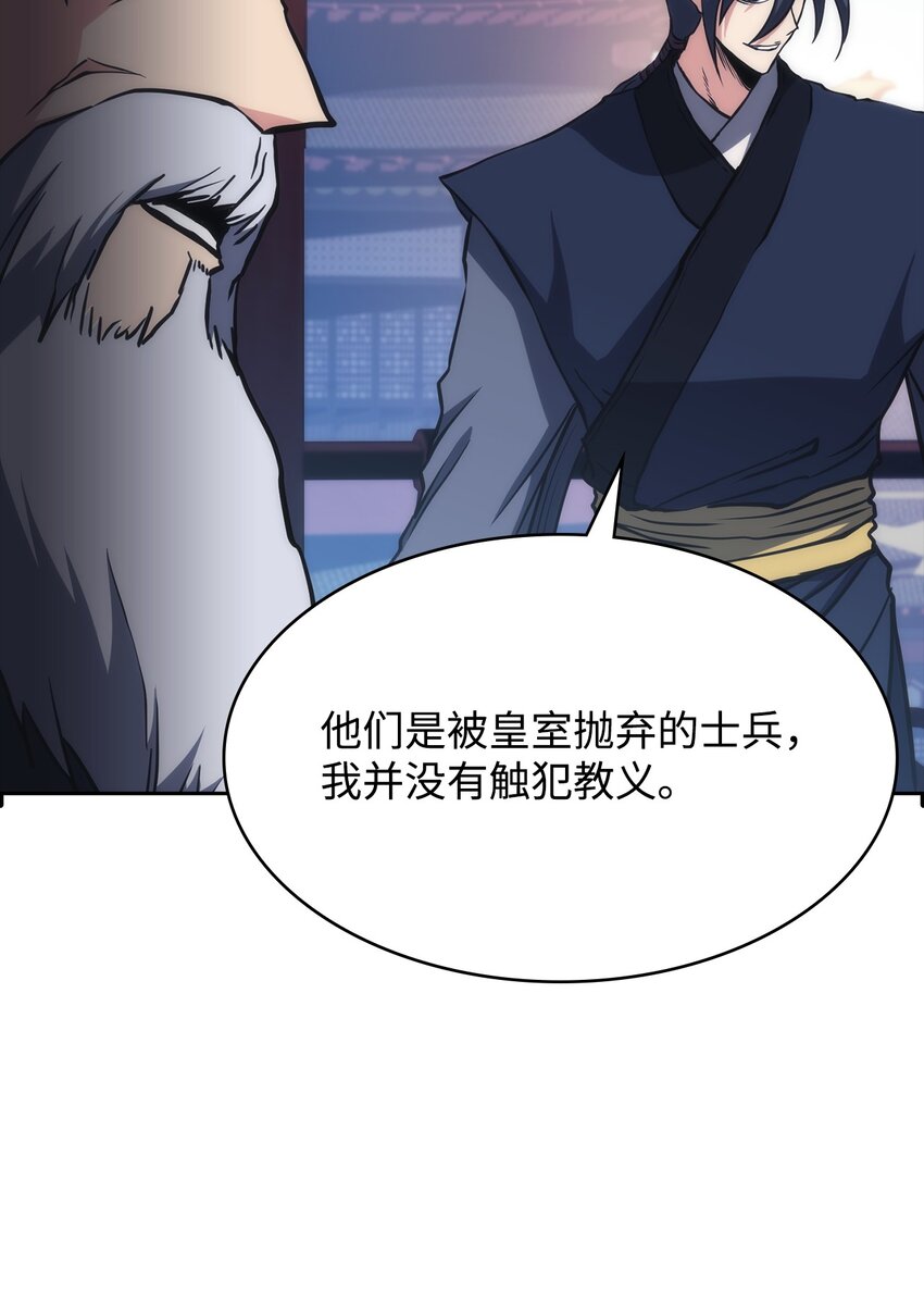 45 休止符(1/3)-第45话