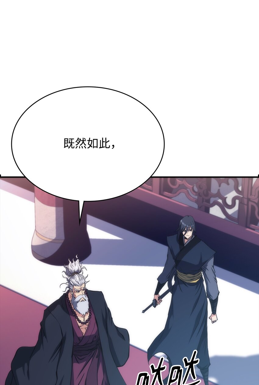 45 休止符(1/3)-第45话