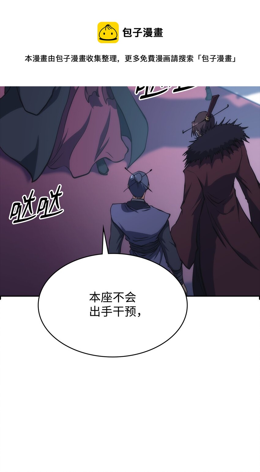 45 休止符(1/3)-第45话