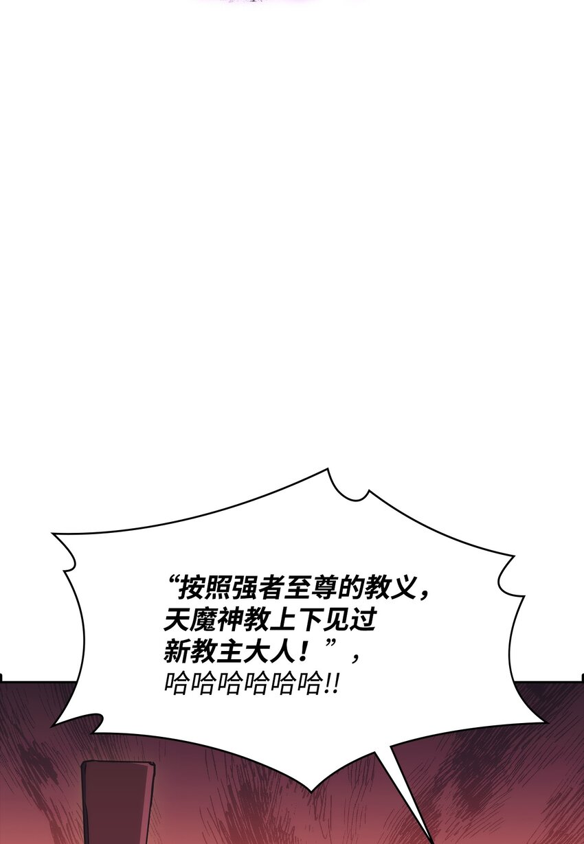 45 休止符(1/3)-第45话