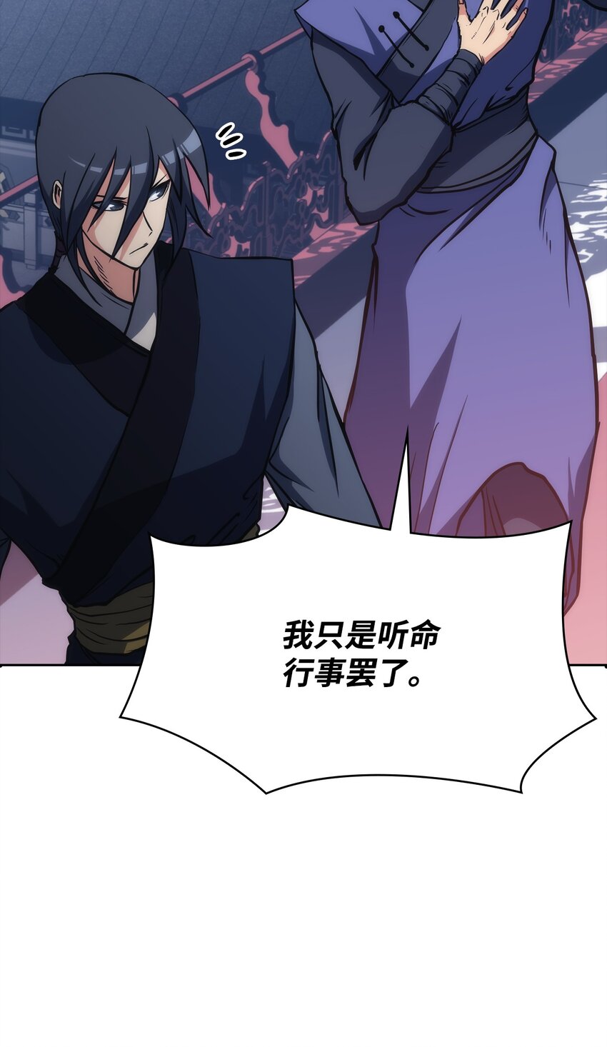 45 休止符(1/3)-第45话