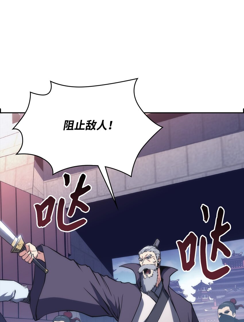 45 休止符(1/3)-第45话