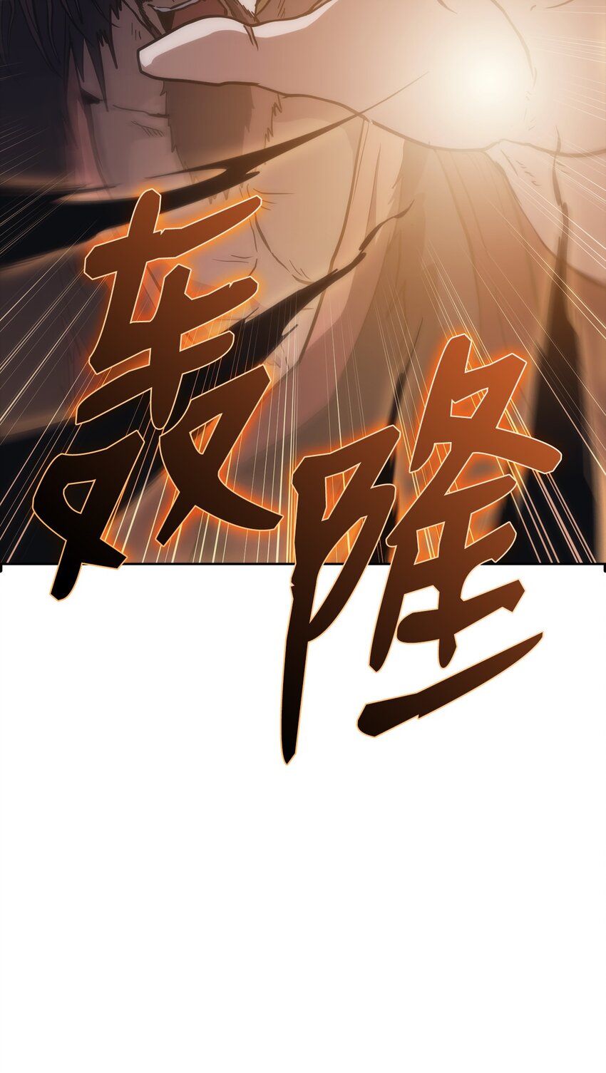 45 休止符(1/3)-第45话