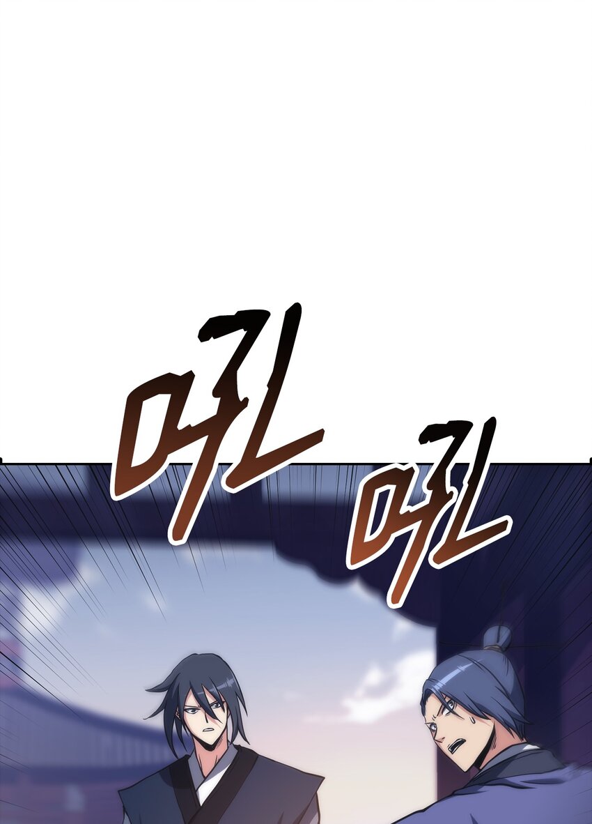 45 休止符(1/3)-第45话