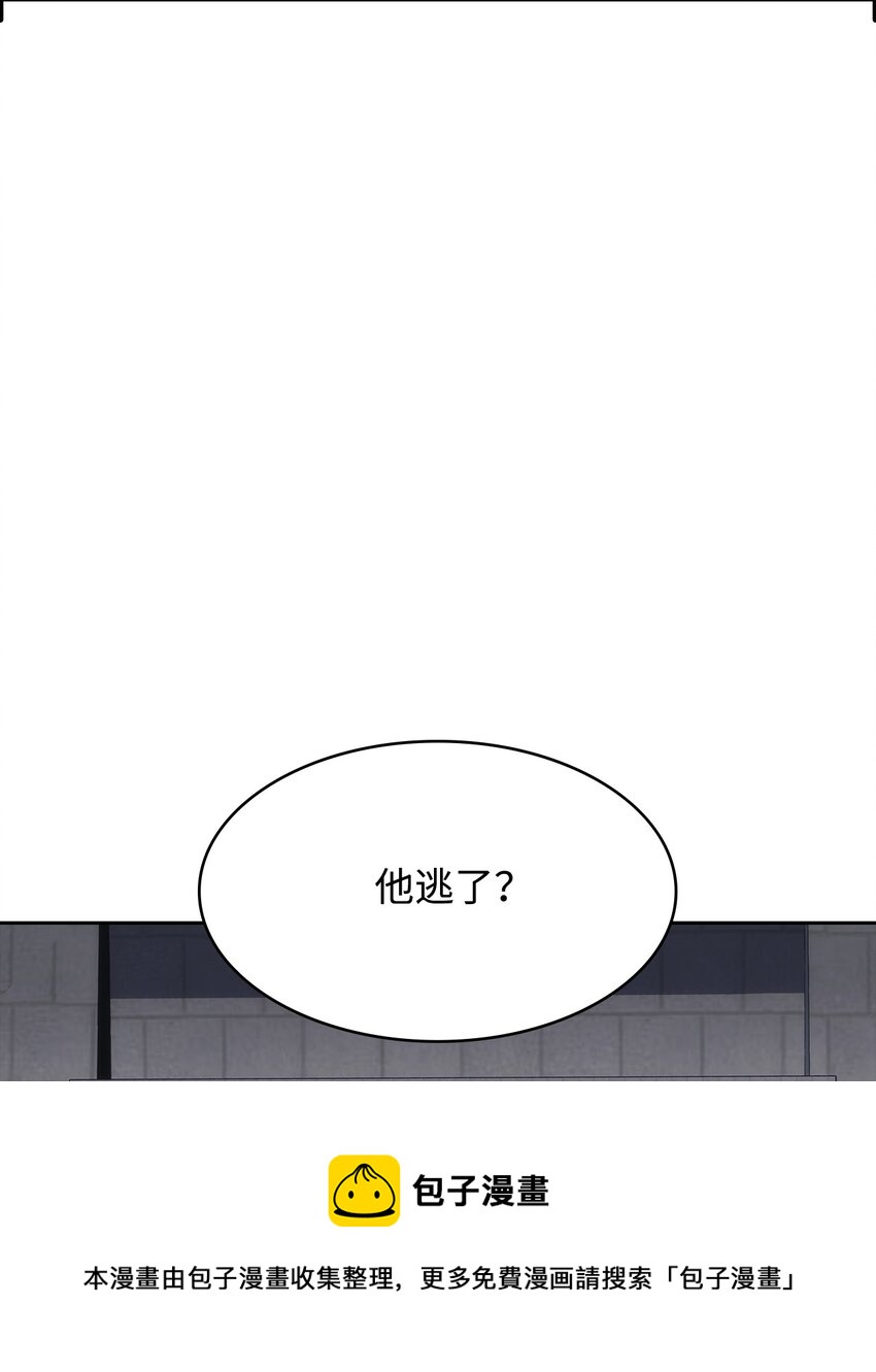 45 休止符(1/3)-第45话