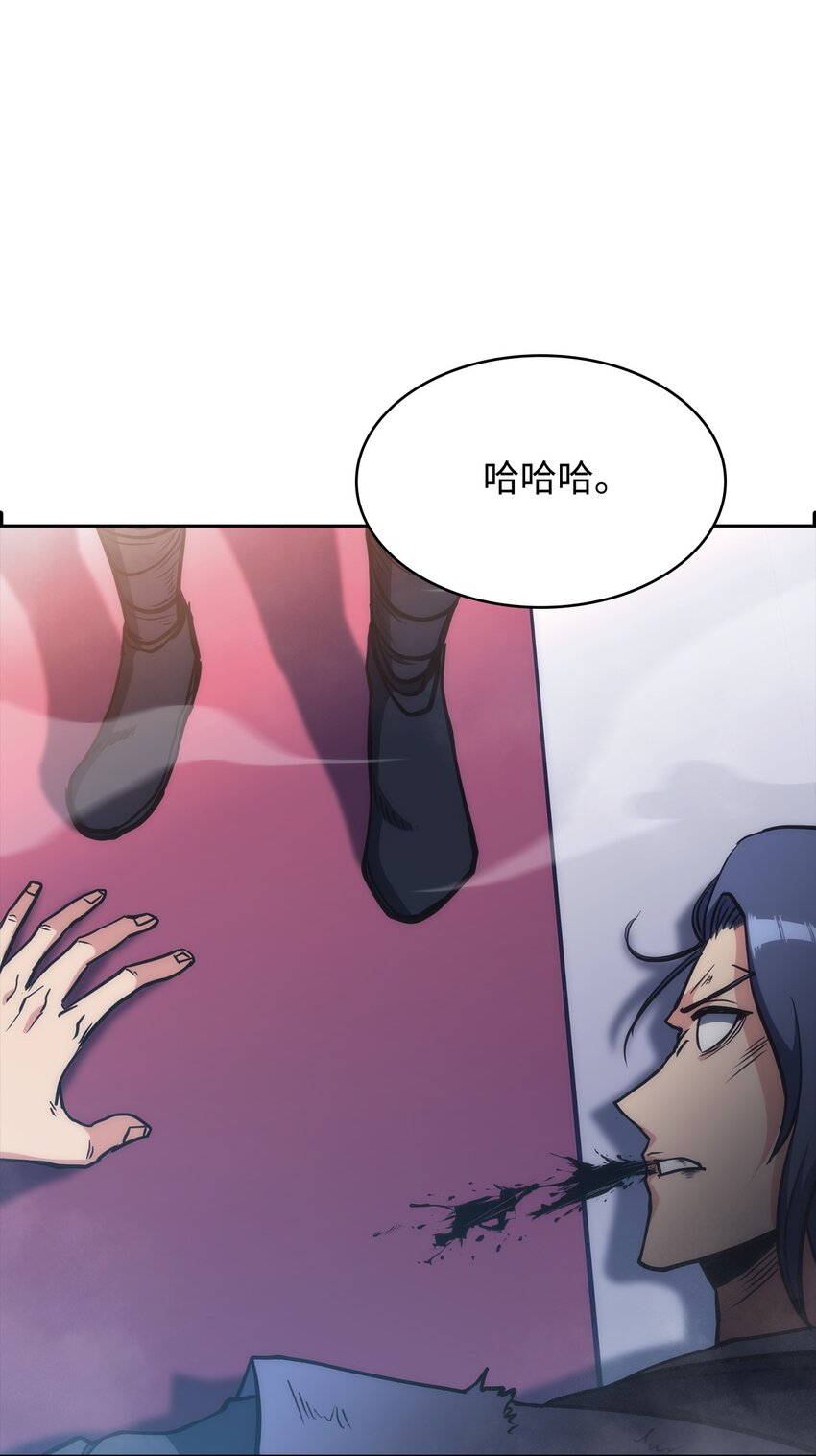 45 休止符(1/3)-第45话