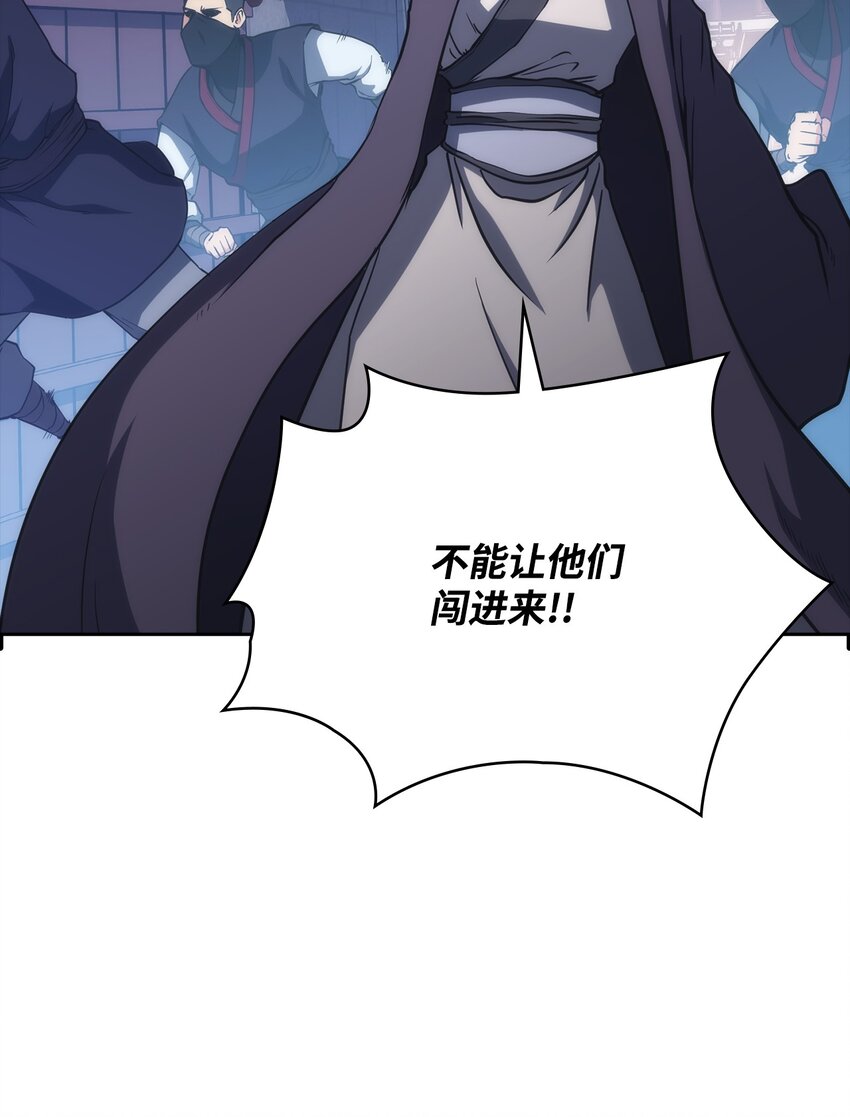 45 休止符(1/3)-第45话