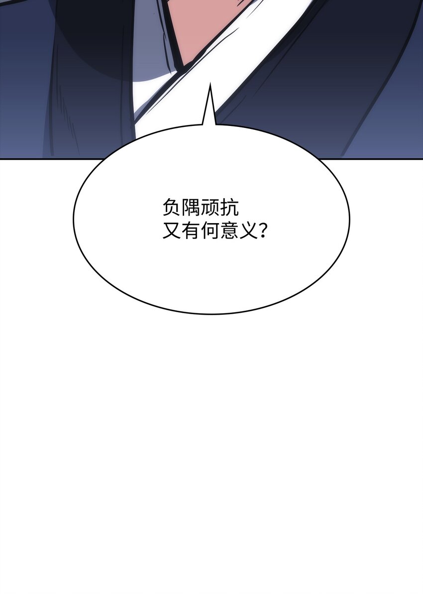 45 休止符(1/3)-第45话
