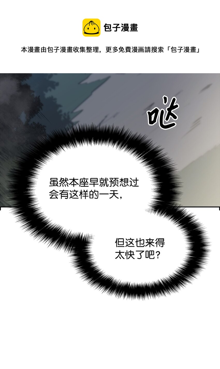 45 休止符(1/3)-第45话