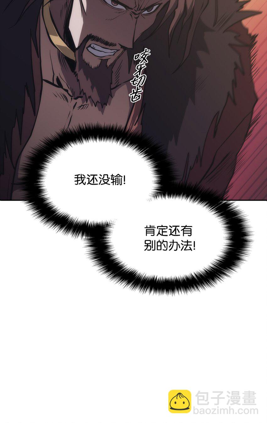 45 休止符(1/3)-第45话