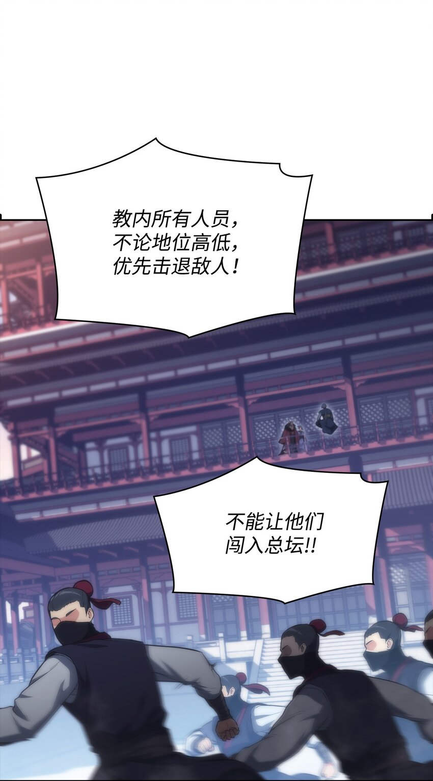 45 休止符(1/3)-第45话