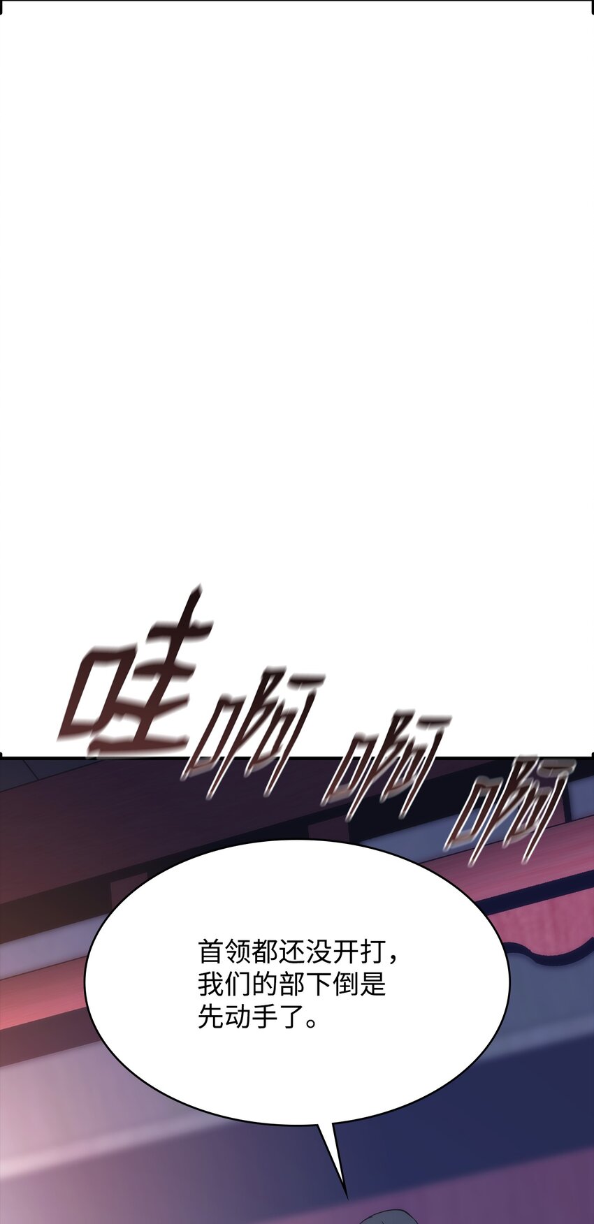 45 休止符(1/3)-第45话
