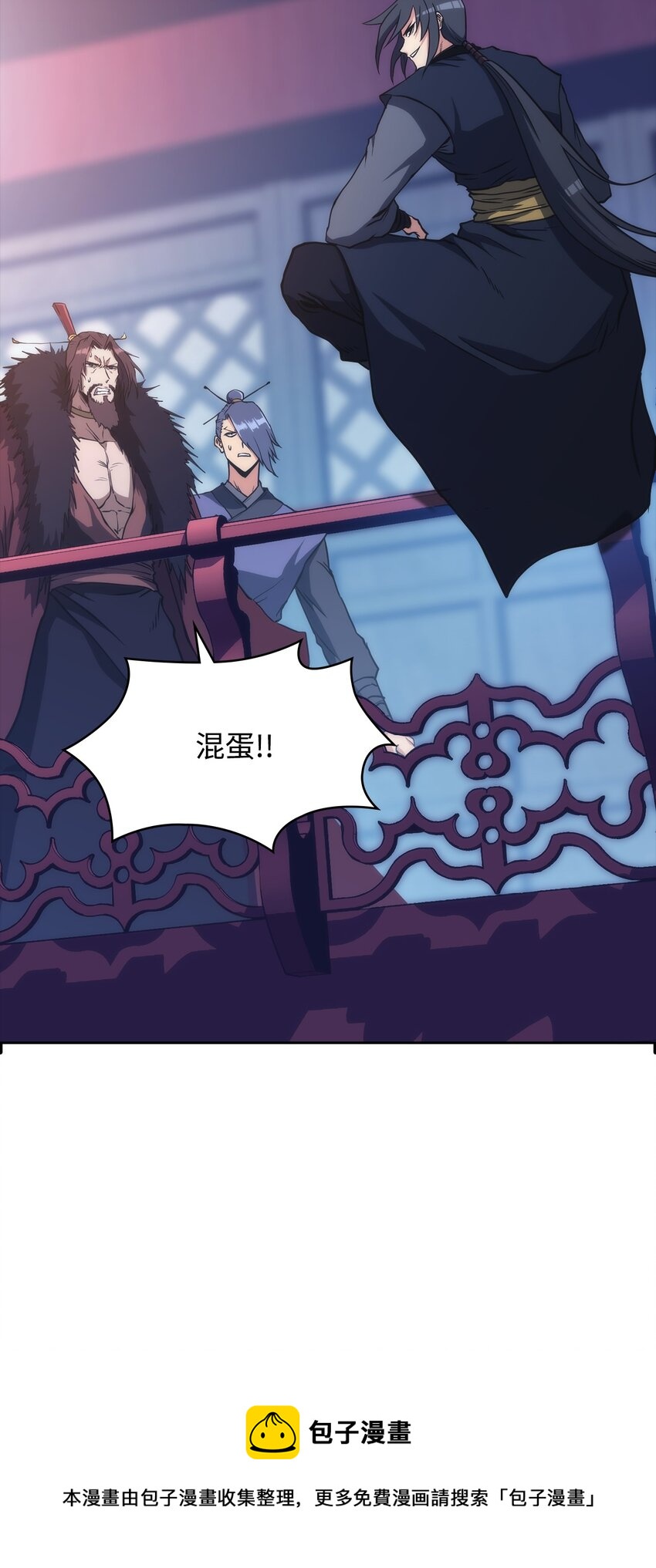 45 休止符(1/3)-第45话