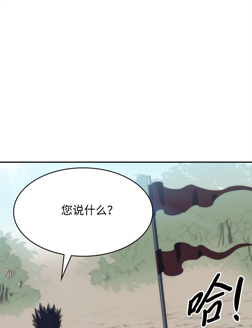 09 何为武(1/2)-第9话