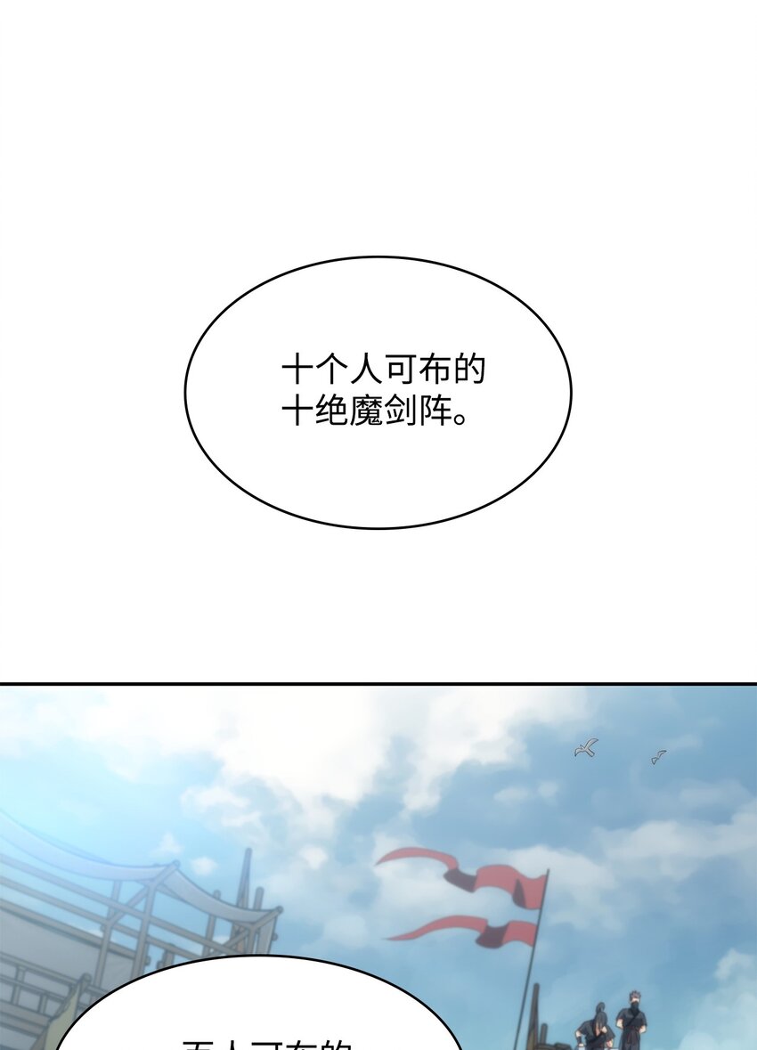 09 何为武(1/2)-第9话