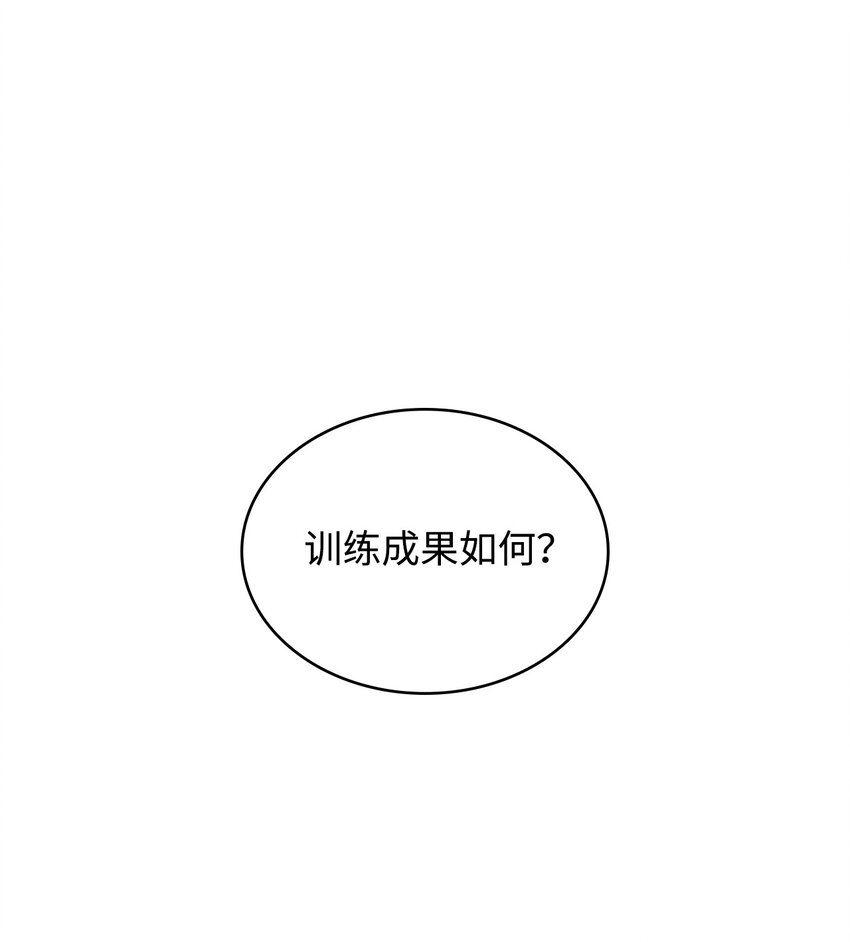09 何为武(1/2)-第9话