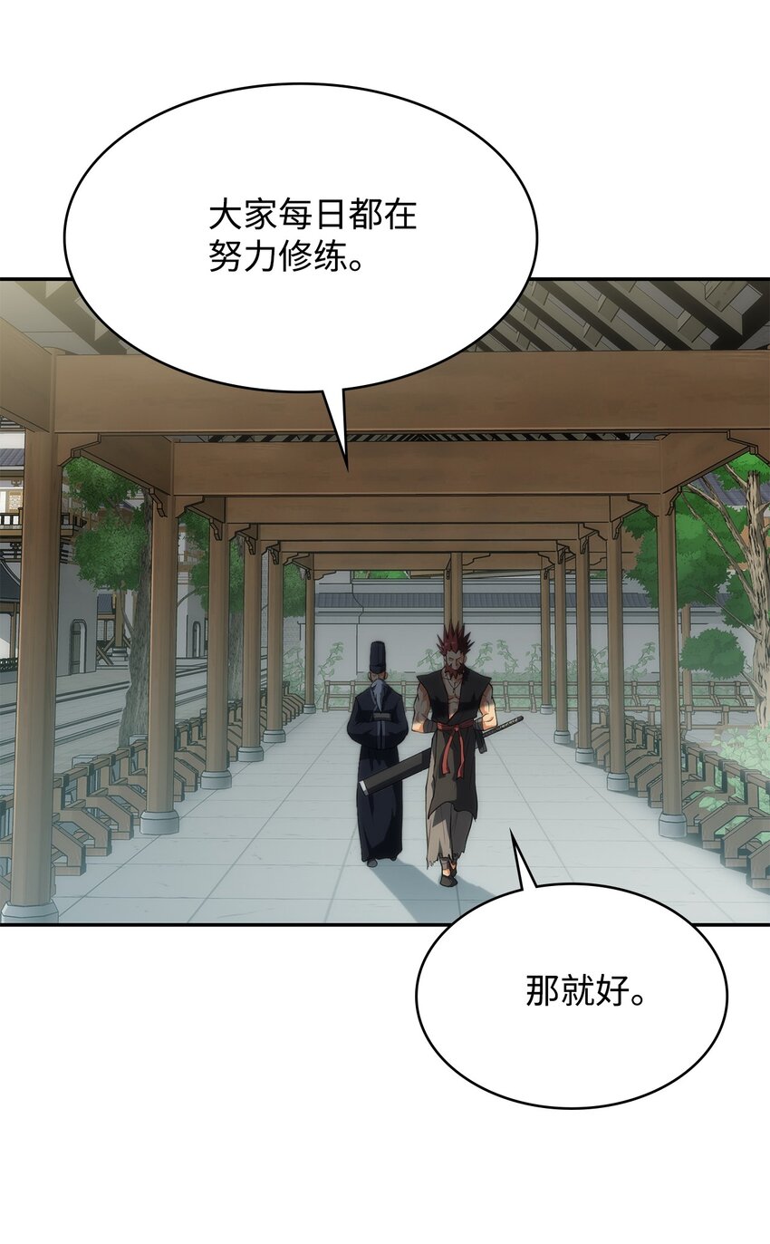 09 何为武(1/2)-第9话