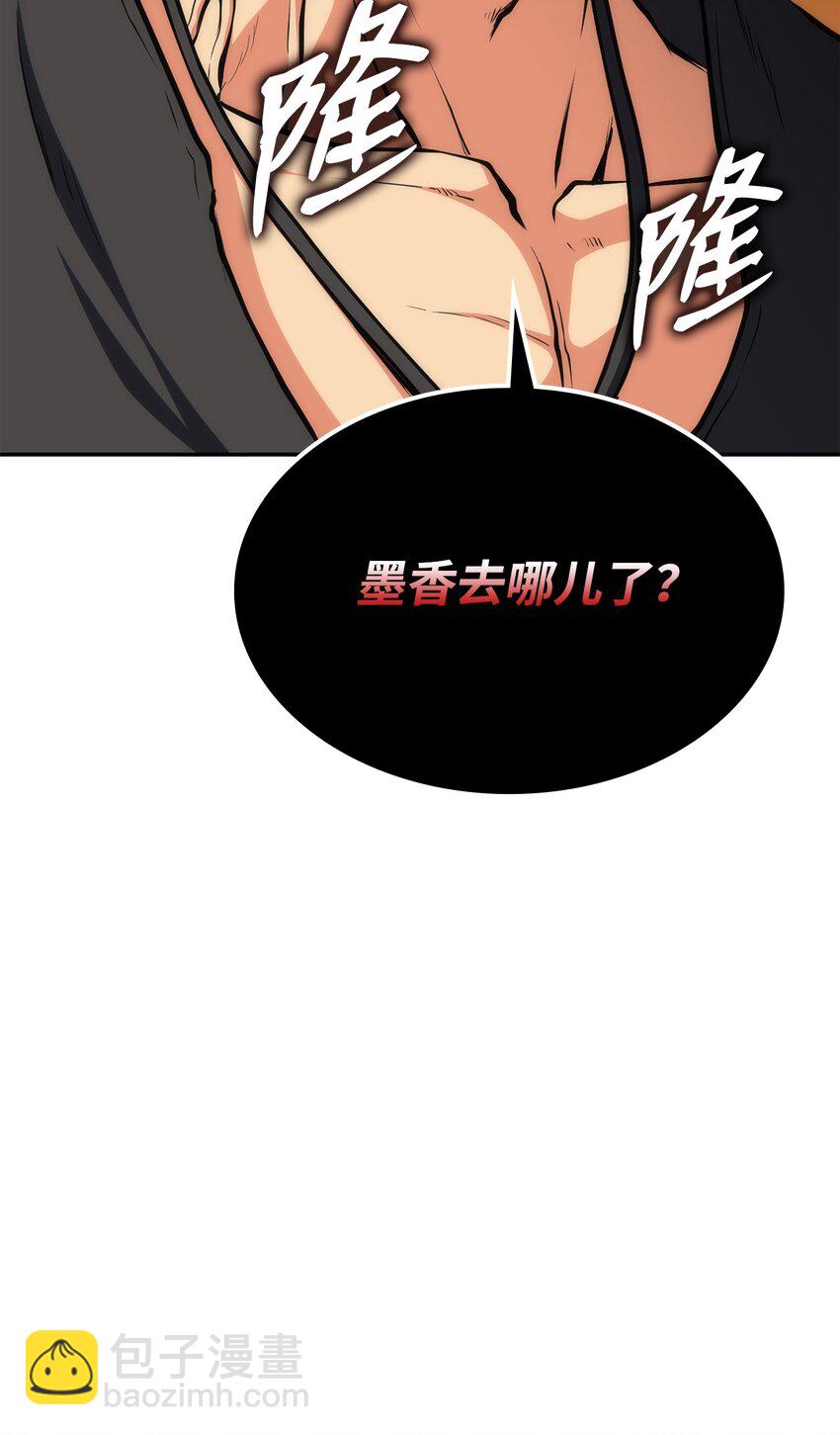 09 何为武(1/2)-第9话