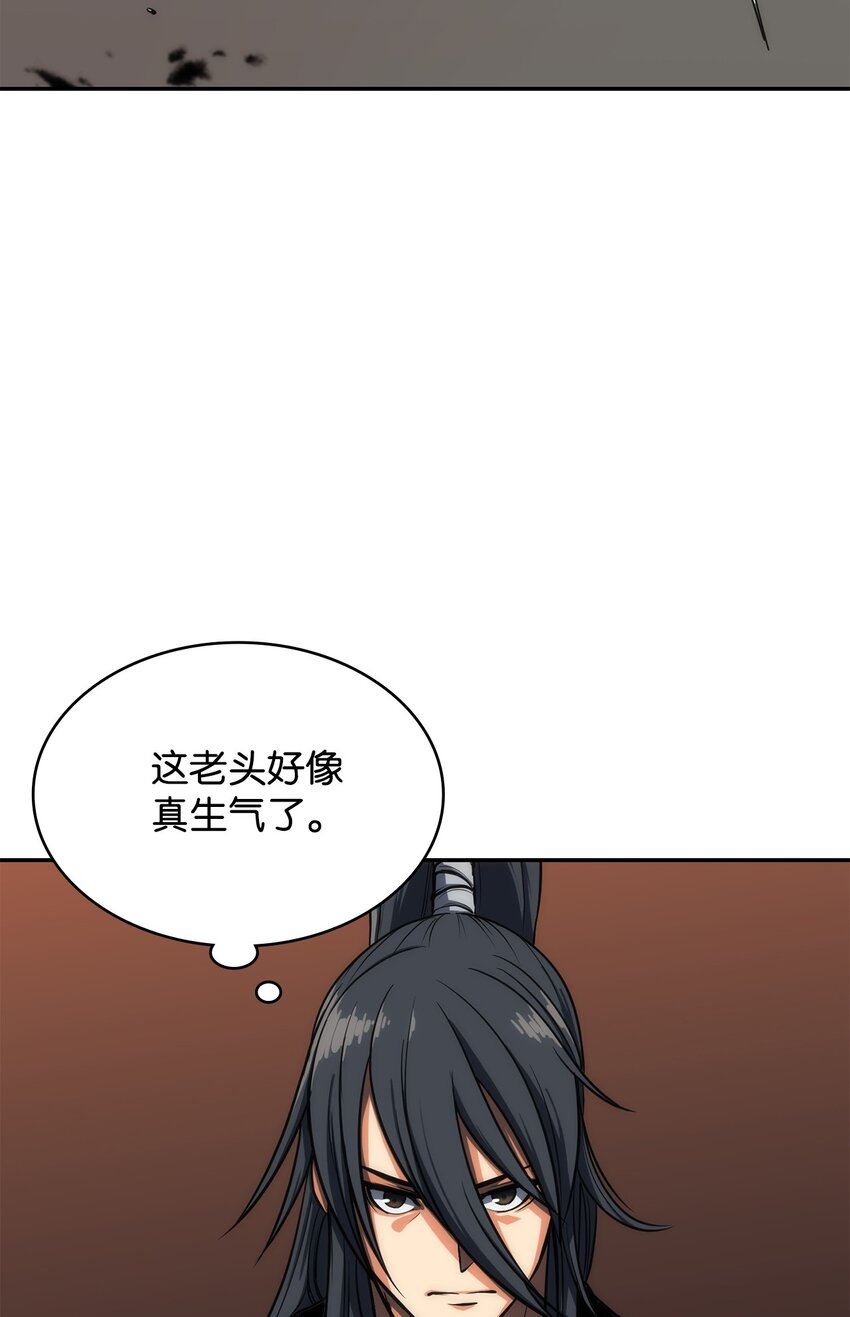 09 何为武(1/2)-第9话